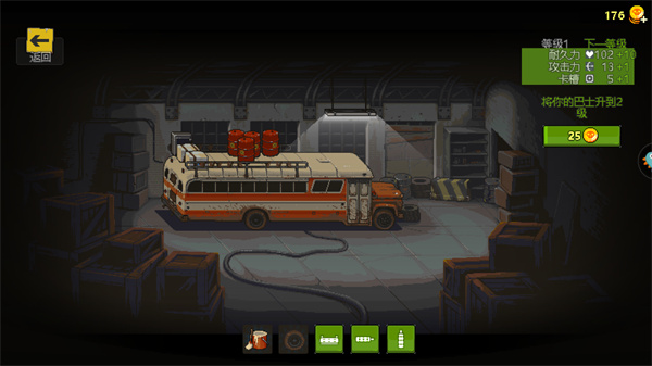 全民僵尸大战国际版(Dead Ahead: Zombie Warfare)