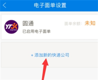 快递100收件端app官方版