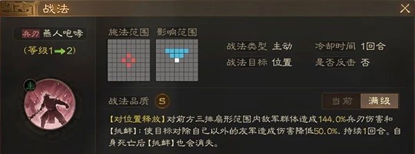 三国志战棋版灵犀官方版
