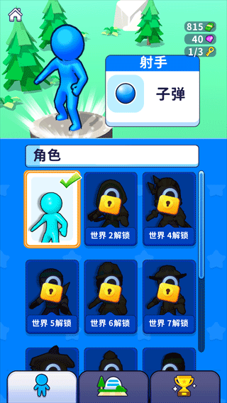 疯狂突突队中文版