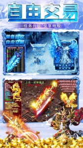 冰雪王座官方版