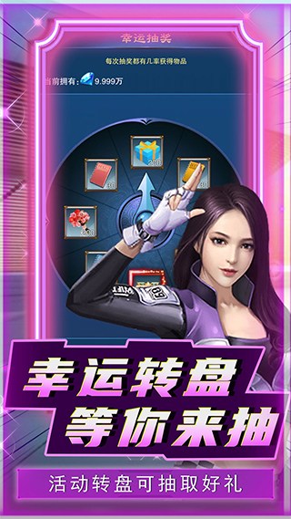 曙光行动官方版