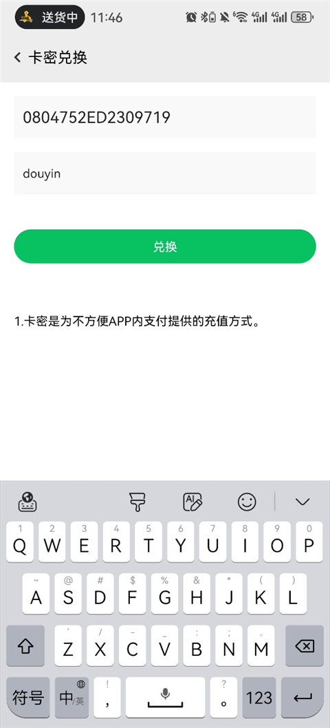 幻影分身手机版