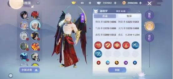 梦幻新诛仙vivo版