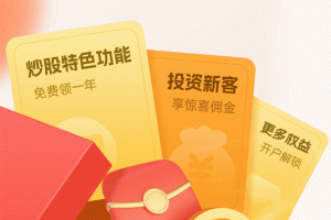 东方财富炒股app