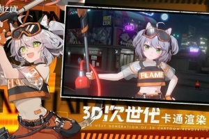 猫之城手游