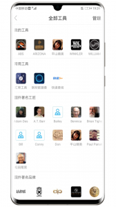 栖兰小筑最新版