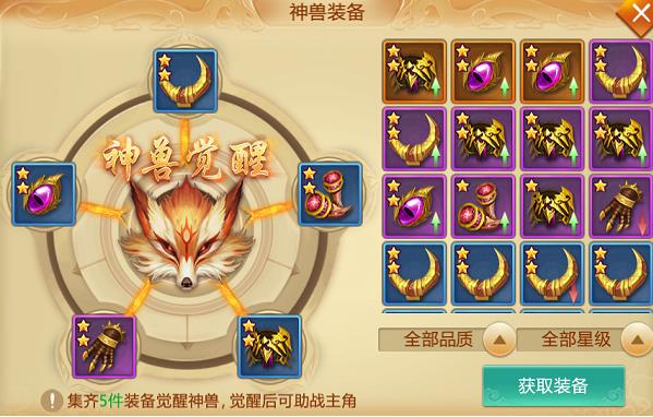 青云诀九游渠道服