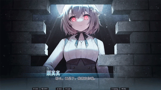 不存在的谎言手游官方正版