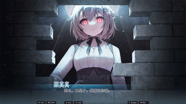 不存在的谎言手游官方正版