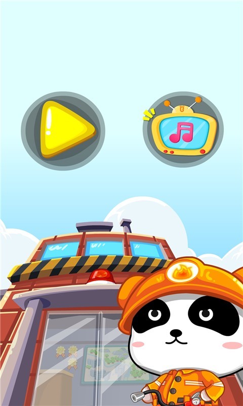 宝宝巴士我是消防员游戏