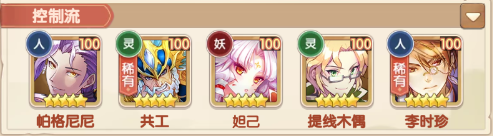 幸运草骑士0.1折