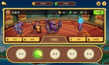 放置奇兵小米版