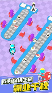 自助餐大亨中文版