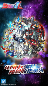 奥特曼系列OL手游oppo版