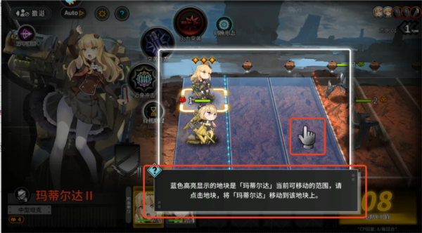 灰烬战线台服