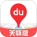 百度地图关怀版