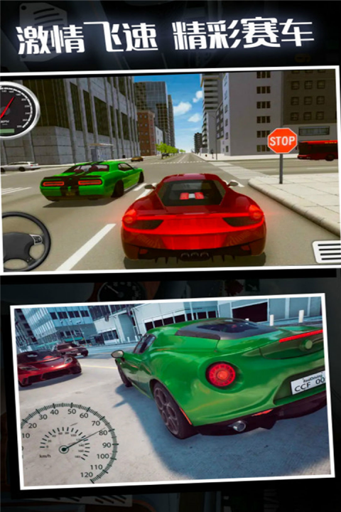 疯狂赛车手官方正版