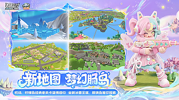 香肠派对taptap最新版