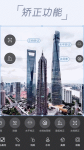 自拍拼图相机app