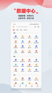 智通财经app