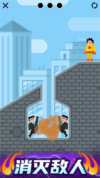 爆破突击小游戏