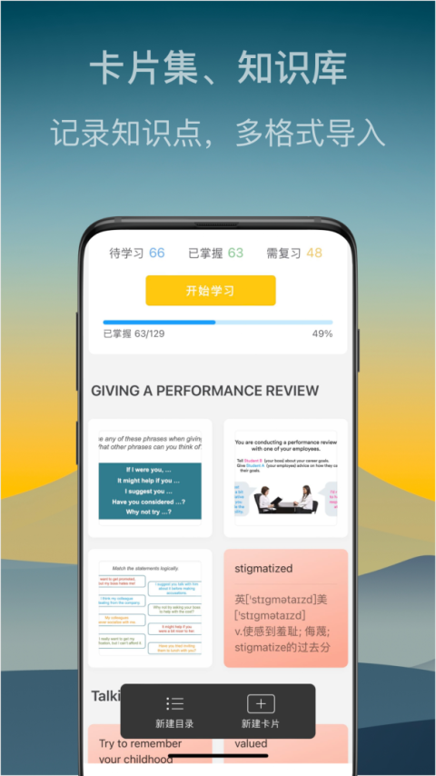 氢刻app