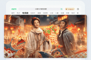 爱奇艺Pad官方版