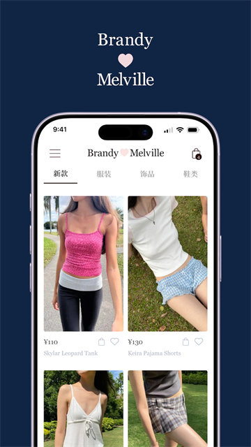 BrandyMelville官方版