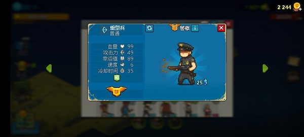 全民僵尸大战国际版(Dead Ahead: Zombie Warfare)