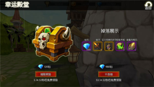 危境手游
