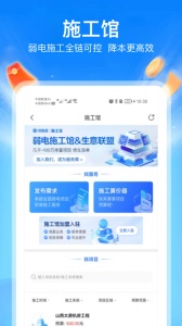 河姆渡app