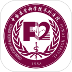 掌上阜外医院app