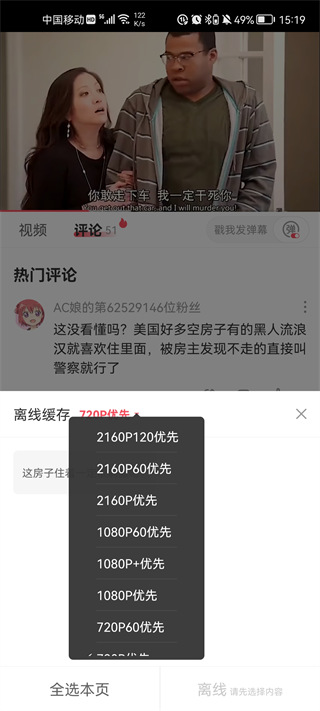 acfun中文版