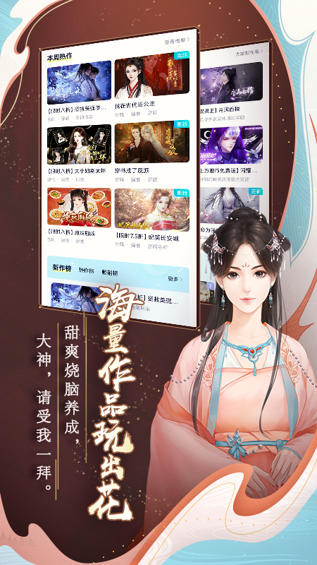 闪艺app