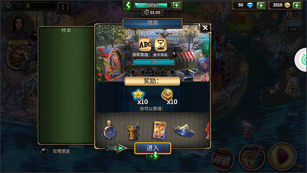 密室逃脱求生系列2极限密探最新版