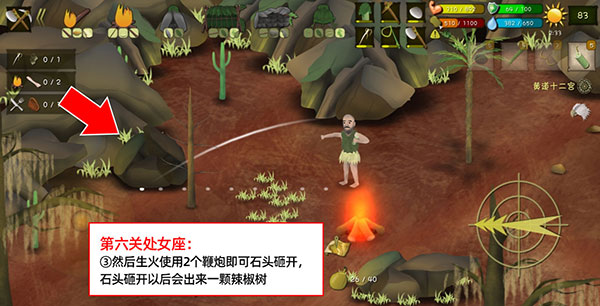 挨饿荒野官方正版