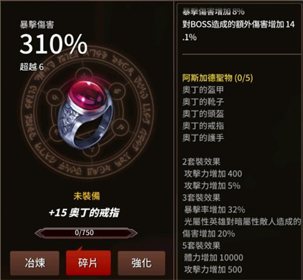 剑客物语国际版(sword master)