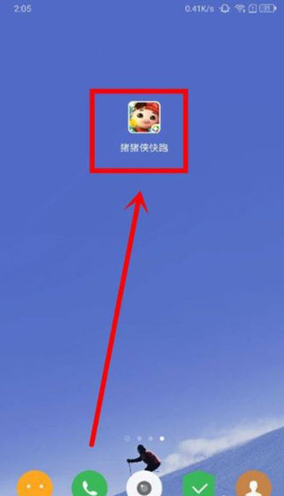 猪猪侠快跑官方版