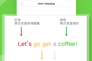 习习向上app