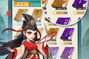 泰坦之剑官方版