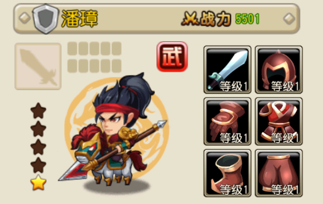 乱世龙魂0.05折最新版