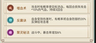 逍遥修真华为渠道版