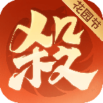 欢乐三国杀华为渠道服