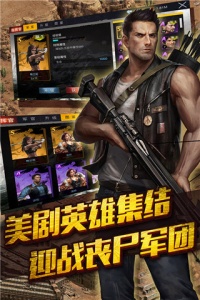 末日围城小米版