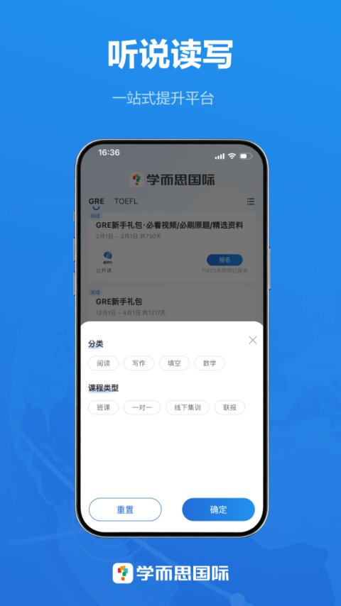 轻舟大学生