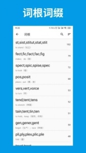 词单单词官方版