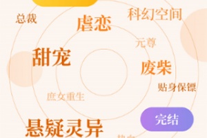 疯狂阅读青春卷