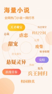 疯狂阅读青春卷