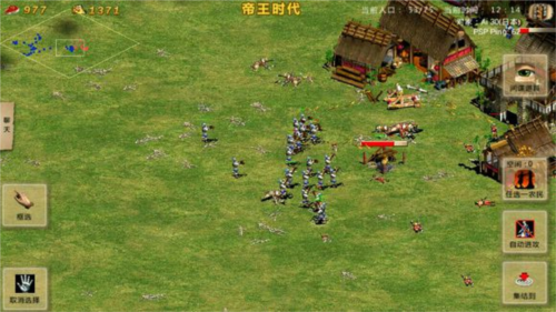 指尖帝国单机版